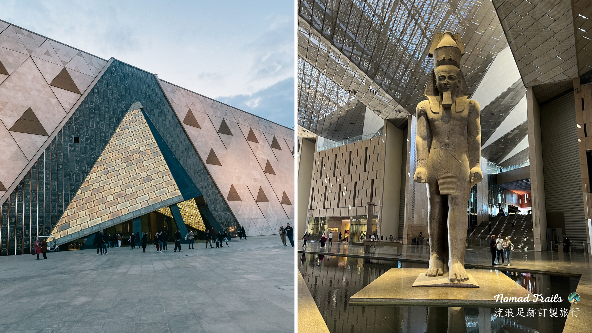 埃及｜大埃及博物館｜The Grand Egyptian Museum (GEM)｜Nomad Trails 流浪足跡